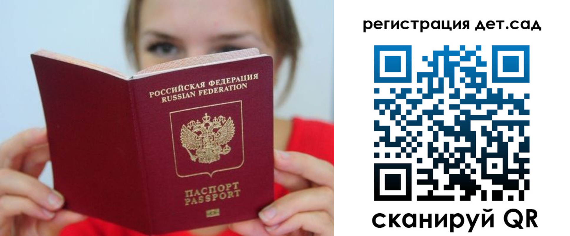 прописка иностранных граждан в Туймазы