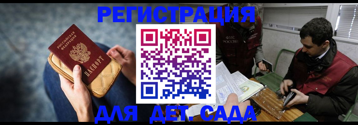 временная регистрация собственник в Туймазы