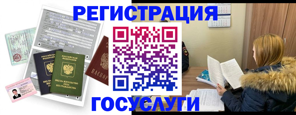 купить прописку в Туймазы