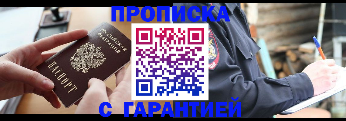 регистрация для школы в Туймазы
