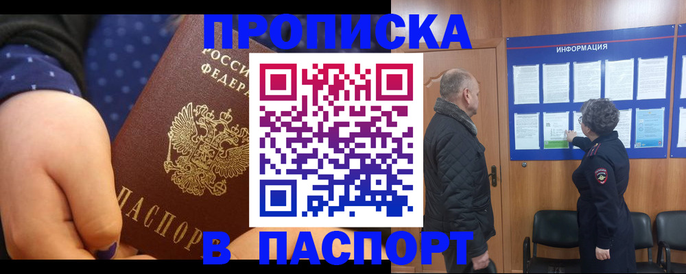 регистрация для школы в Туймазы