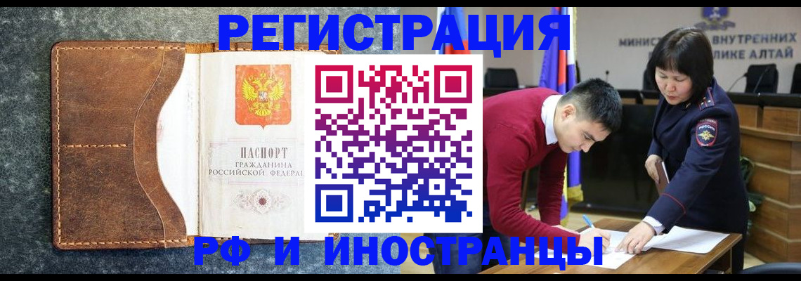 пропишу в квартире в Туймазы