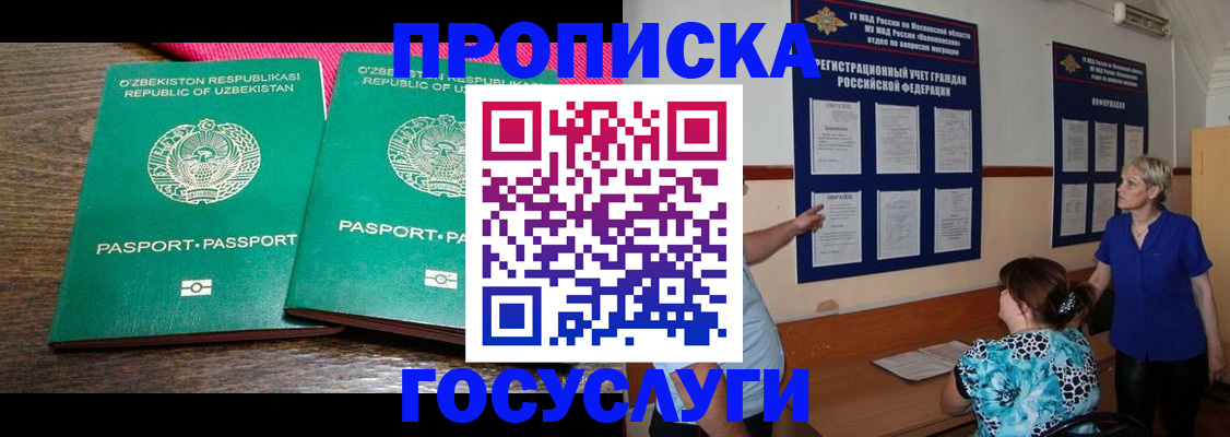 регистрация для дет. сада в Туймазы